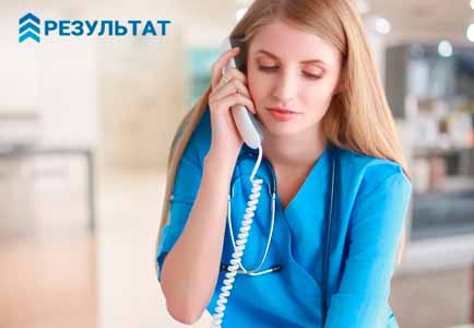 Медсестра с телефоном